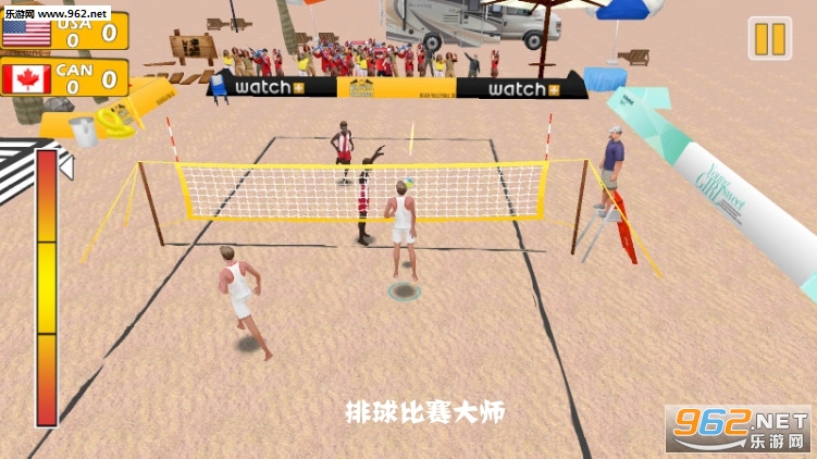 排球比赛大师游戏