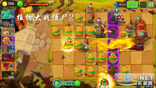 植物大战僵尸2游戏安装 植物大战僵尸2游戏安装