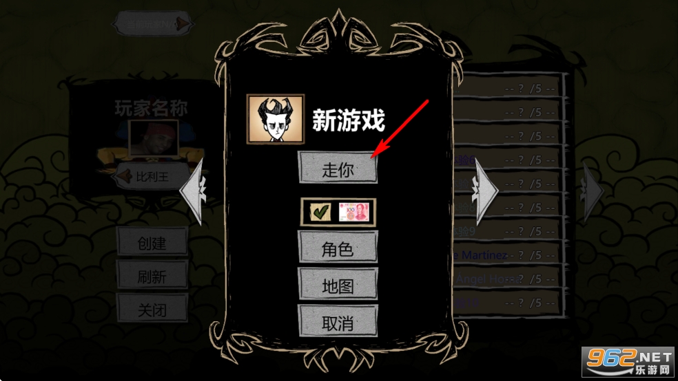 饥荒新世纪最新版