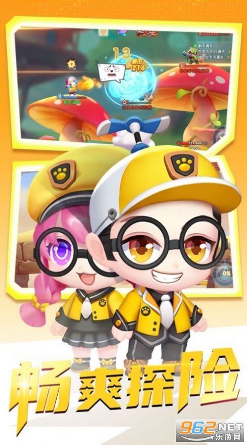 我走位贼秀安卓版