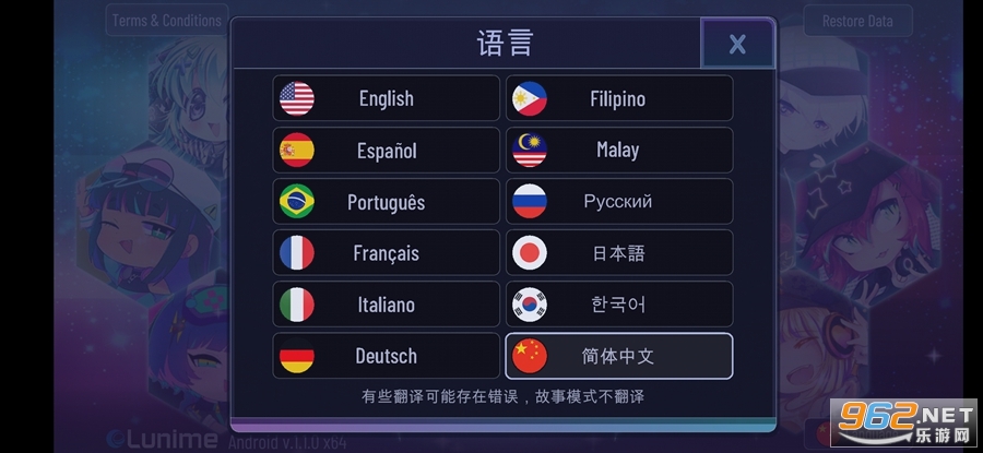 GACHA YUNE最新版(加查YUNE)