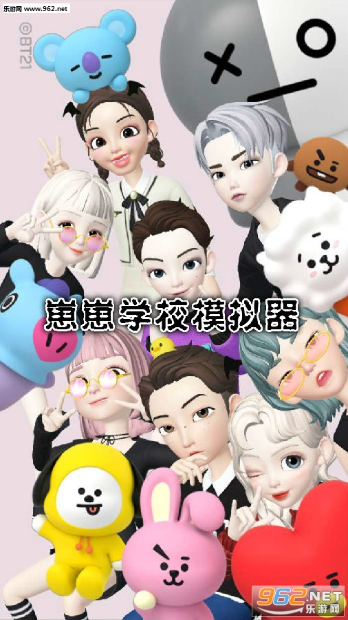 崽崽学校模拟器中文版