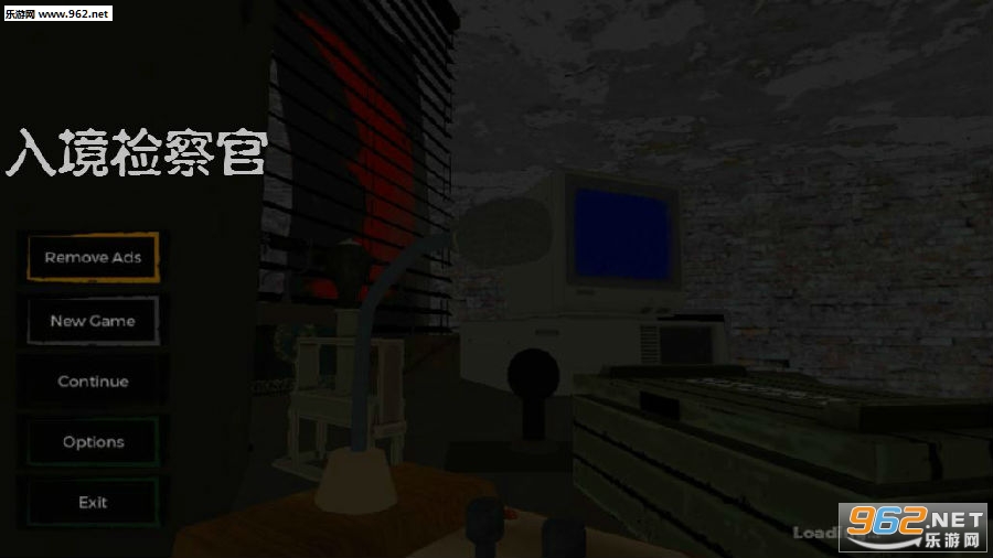 入境检察官手机版