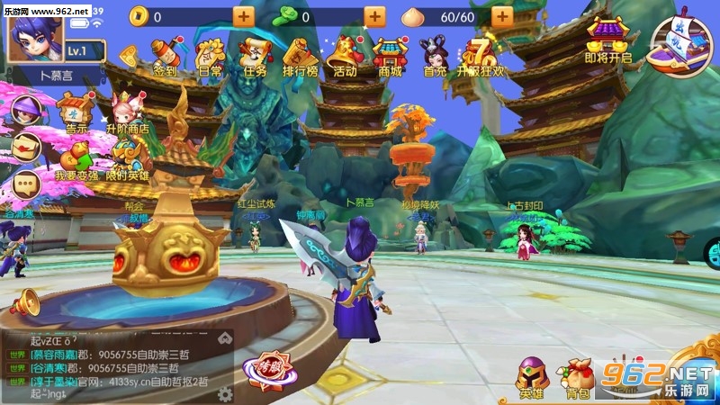 通神手游果盘版