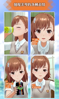 通心物语破解版 通心物语破解版