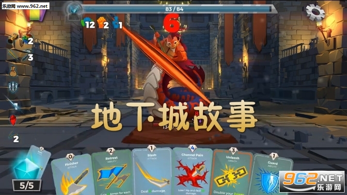 地下城故事最新中文版