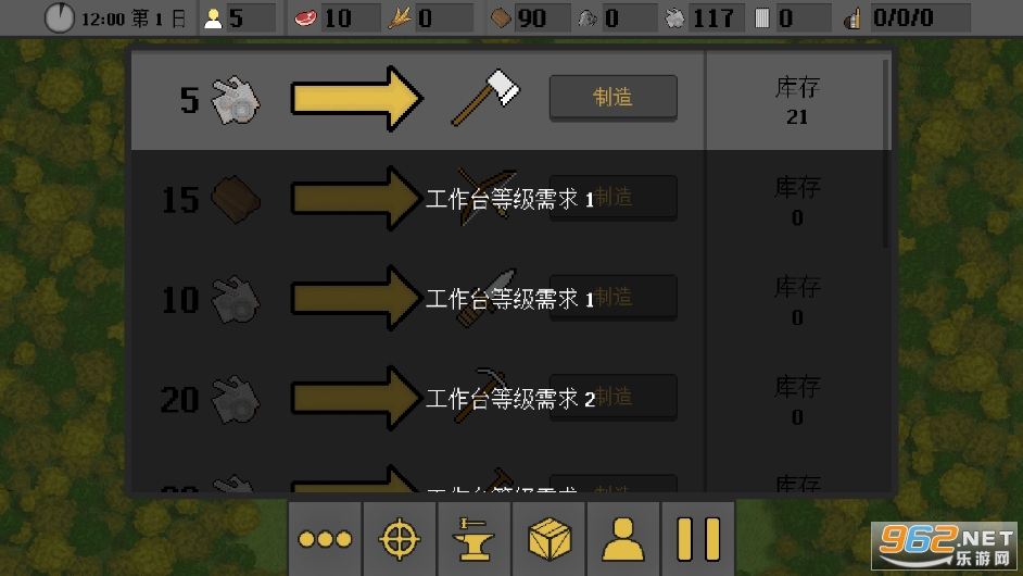 幸存者营地破解版 幸存者营地破解版