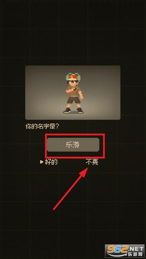 迷因朋友中文版 迷因朋友中文版