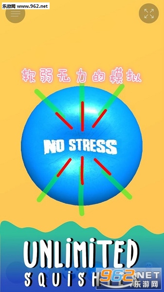 软弱无力的模拟全道具解锁