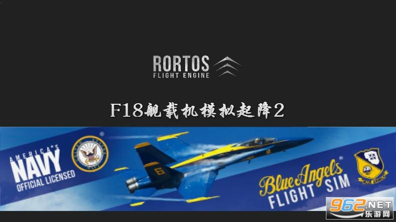 F18舰载机模拟起降2最新版