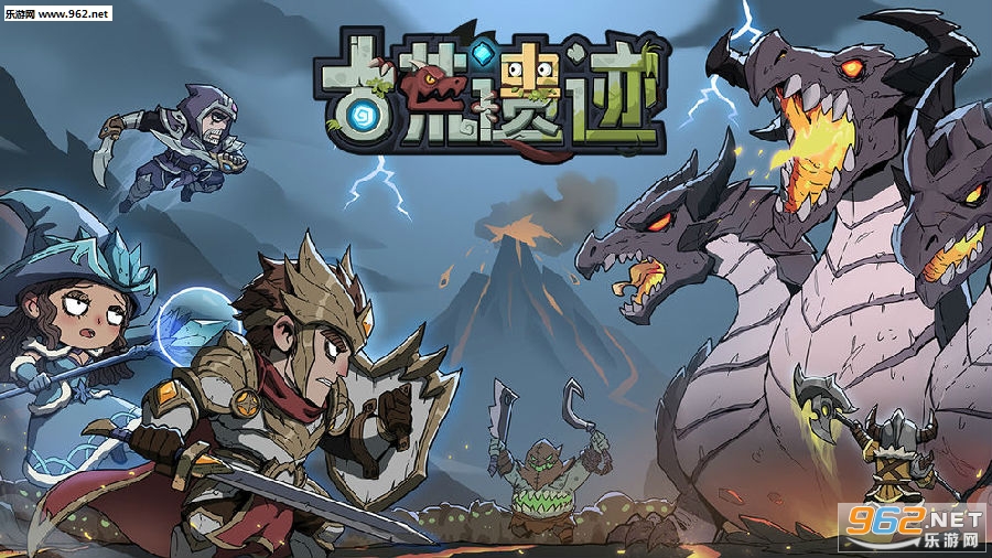 古荒遗迹安卓版 古荒遗迹安卓版