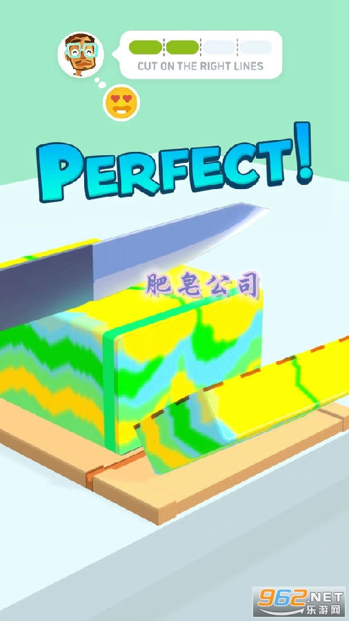 肥皂公司最新版