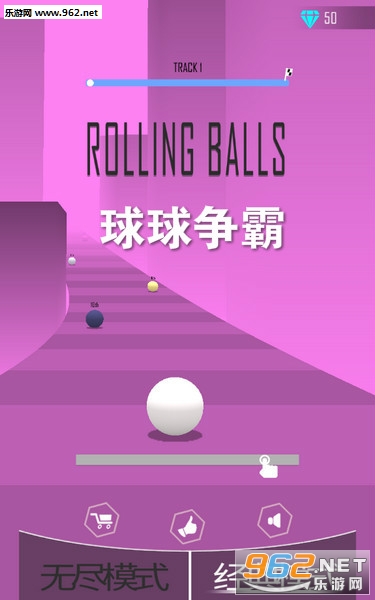 球球争霸安卓版