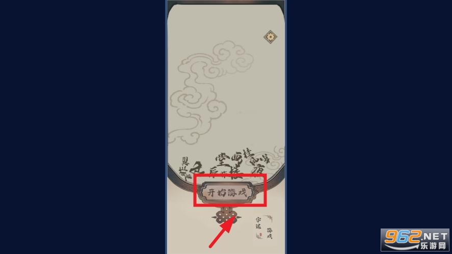 山魅文字游戏 山魅文字游戏