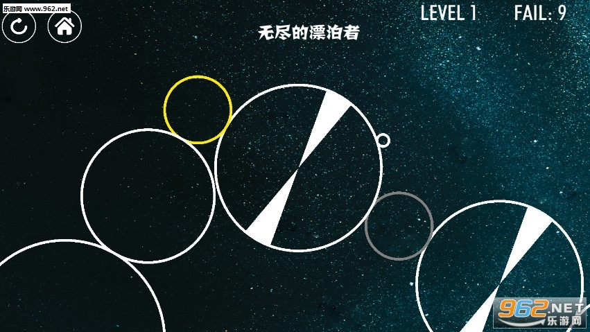 无尽的漂泊者游戏