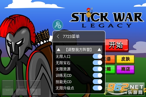 火柴人战争遗产内置功能菜单最新版本