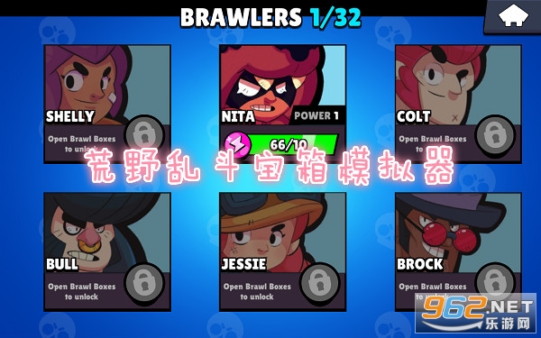 Brawl Stars Box Simulator荒野乱斗宝箱模拟器