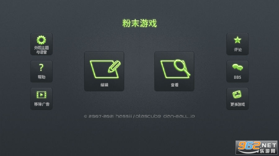 粉末游戏正版 粉末游戏正版