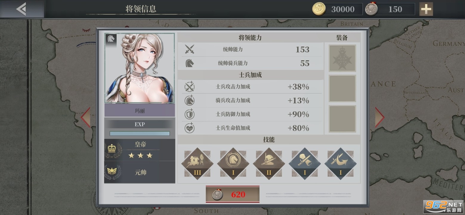 欧陆战争6幻想时代1914安卓版