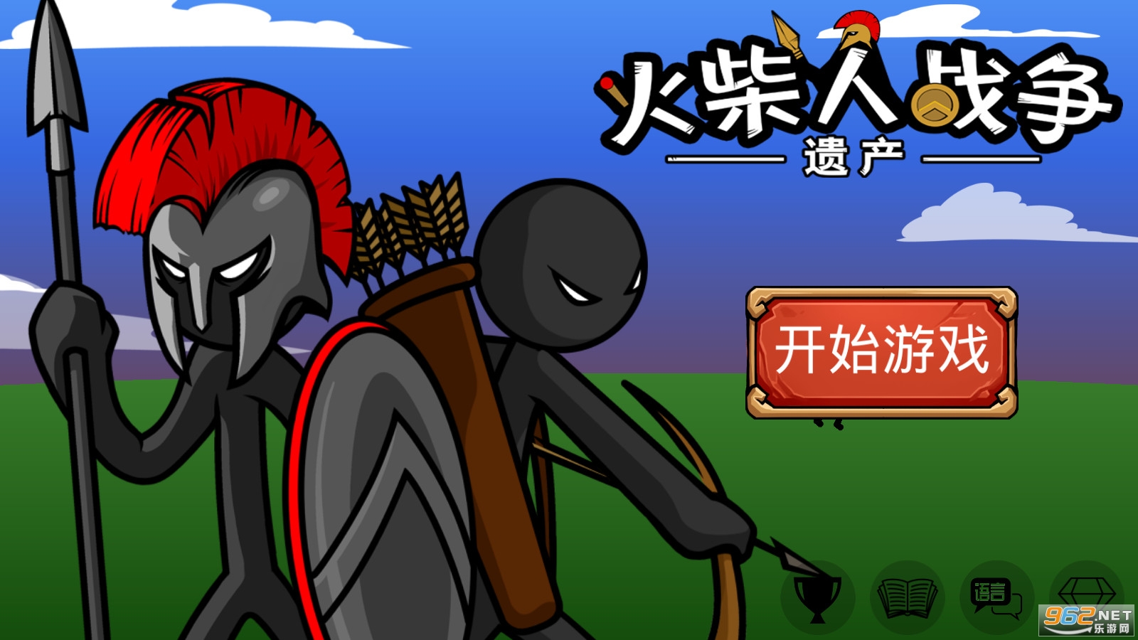 火柴人战争遗产军团战争无限钻石版