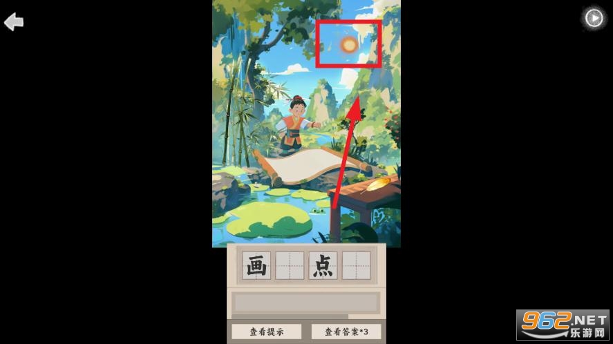 山魅文字游戏 山魅文字游戏