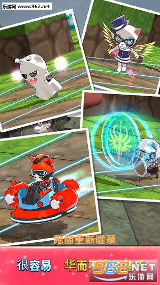 跑猫重新灌录官方版