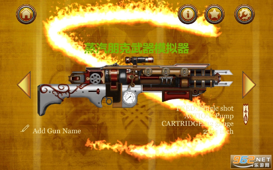 蒸汽朋克枪械模拟器破解版 蒸汽朋克枪械模拟器破解版