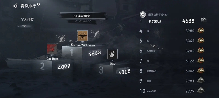 战争警戒官方正版