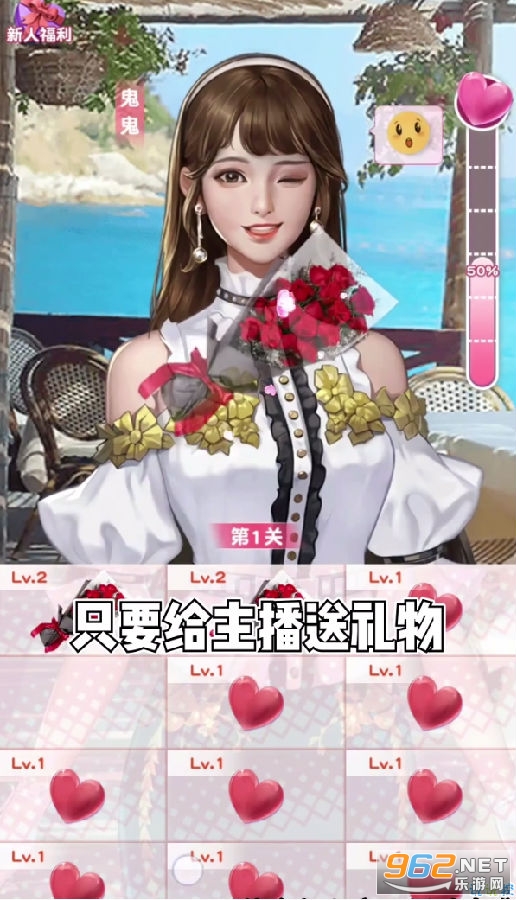 大爷打个赏赚钱游戏