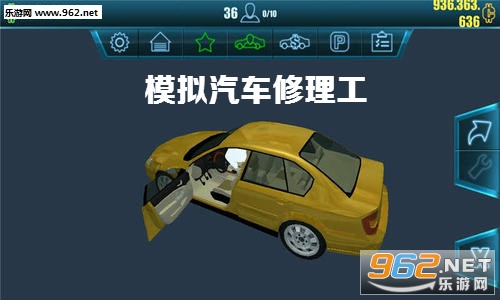 模拟汽车修理工手机版