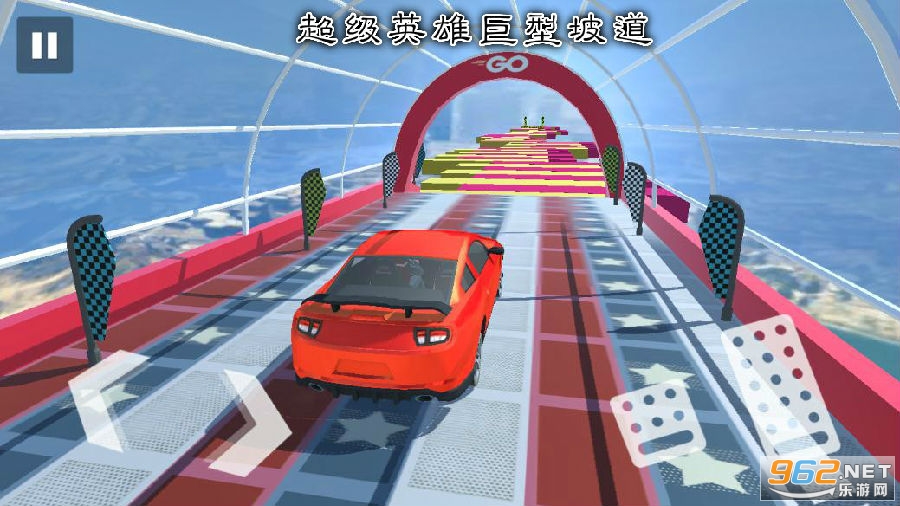 超级英雄巨型坡道破解版