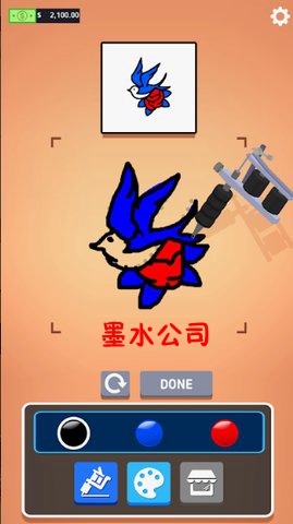 墨水公司手游