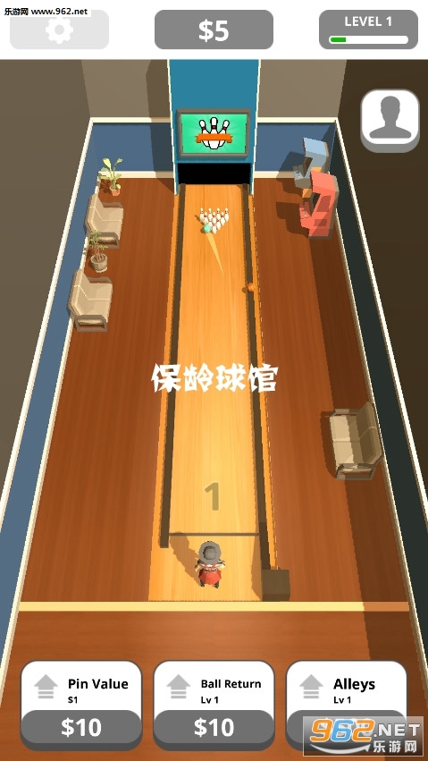保龄球馆手游