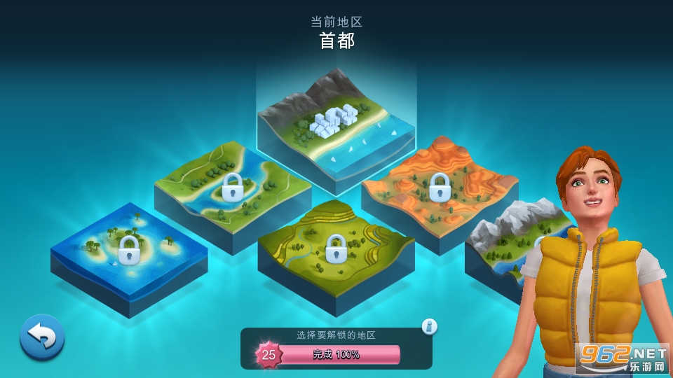 模拟城市我是市长内购版离线版 模拟城市我是市长内购版离线版