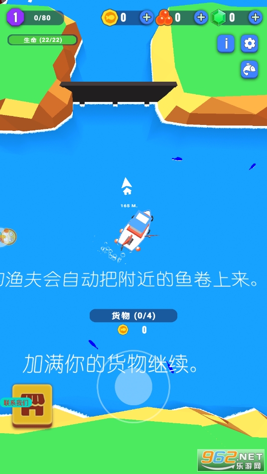 鲨鱼模拟捕猎3D版 鲨鱼模拟捕猎3D版