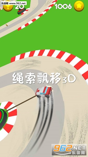绳索飘移3D安卓版