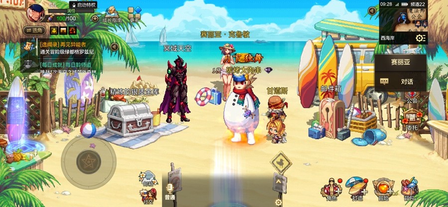 地下城与勇士起源体验服