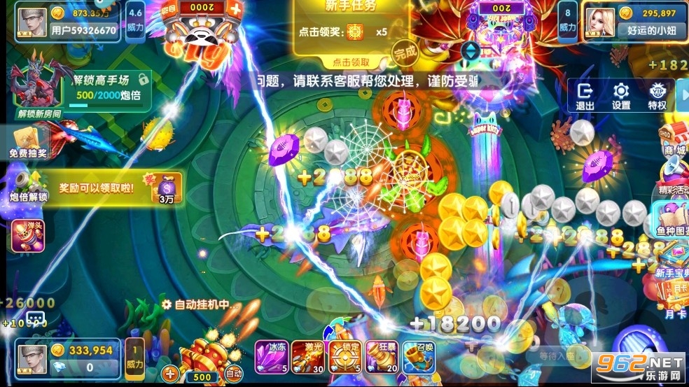 鱼丸深海狂鲨赢话费版