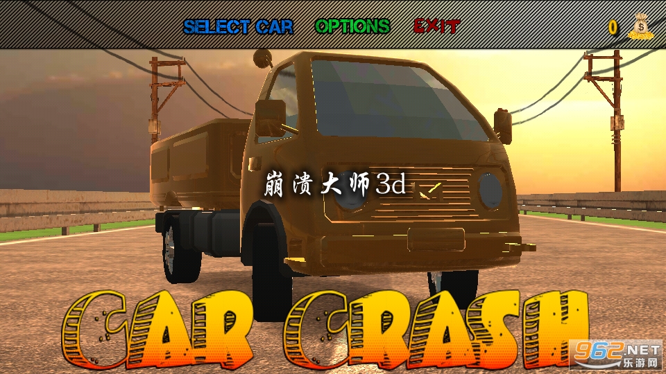 崩溃大师3d游戏