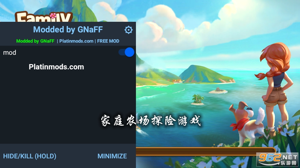 家庭农场探险游戏