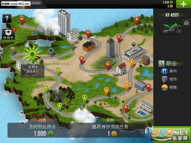 Traffic Rider公路骑手破解版无限金币 Traffic Rider公路骑手破解版无限金币