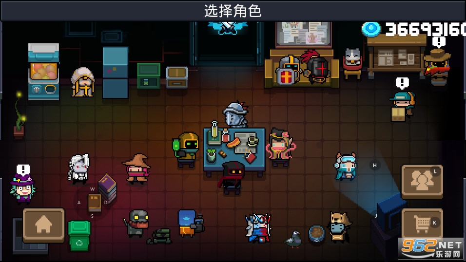 元气骑士2.3.0破解版无限蓝无CD