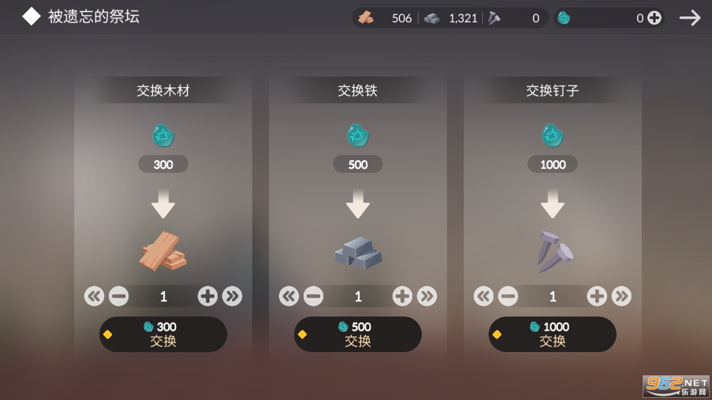 荒岛余生游戏破解版 荒岛余生游戏破解版