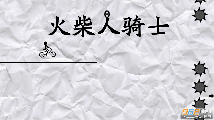 火柴人骑士安卓版 火柴人骑士安卓版