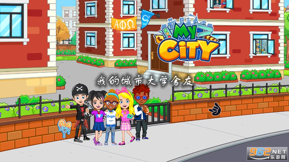 我的城市大学舍友游戏 我的城市大学舍友游戏