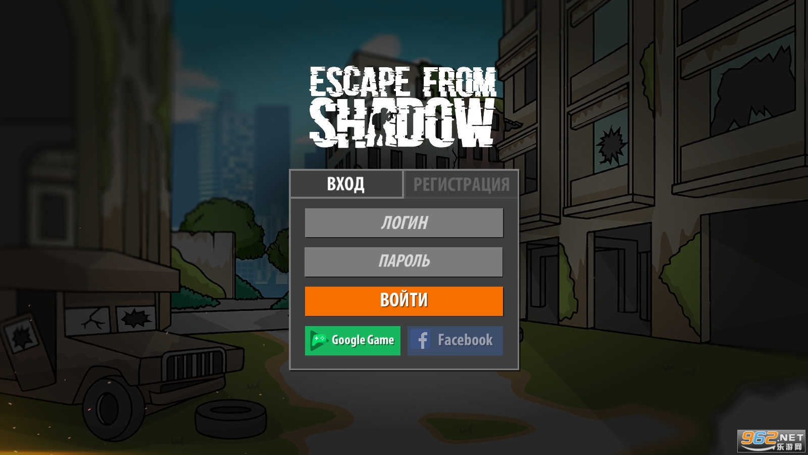 逃离暗影破解版