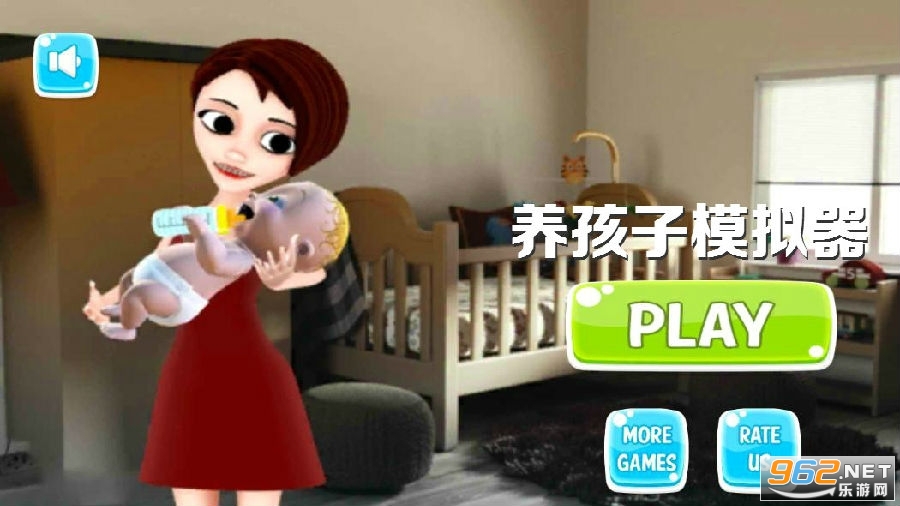 养小孩模拟器游戏 养小孩模拟器游戏