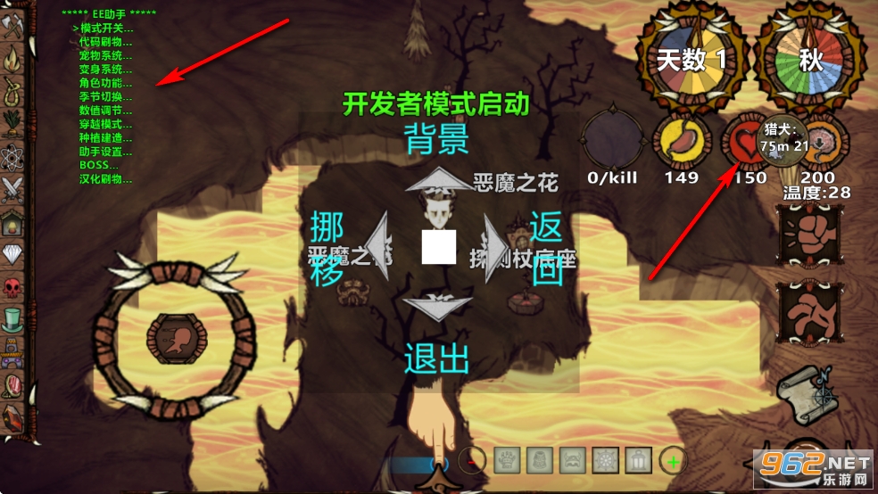 饥荒新世纪最新版