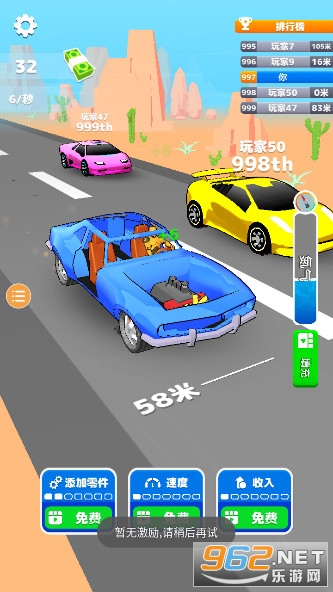 引擎大师破解版 引擎大师破解版