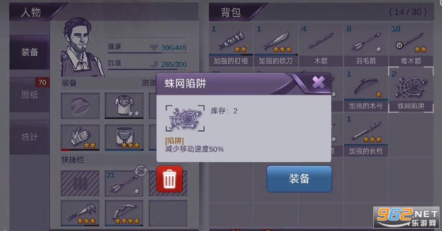 阿瑞斯病毒破解版